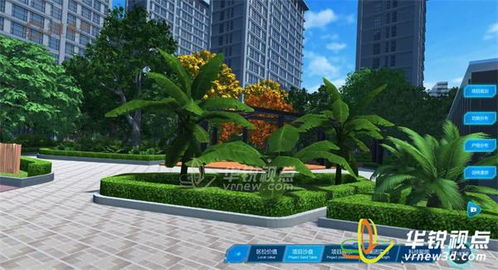 3D實景網上看房 全景展示孕育智慧房產新風口