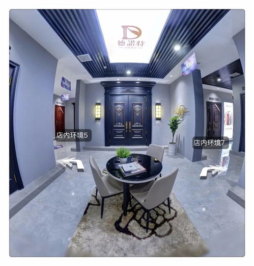 叮咚！德諾特VR全景名門館終端導購APP在微信平臺隆重上線