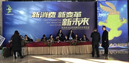 創領行業新高度 變中求新，新中求進，進中突破——免漆扣板的革新之路