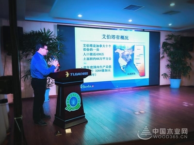 浙江農(nóng)林大學子齊聚，見證‘Alberta杯’兔寶寶家居設(shè)計大賽再啟航